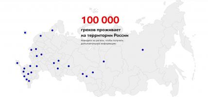  карта.jpg